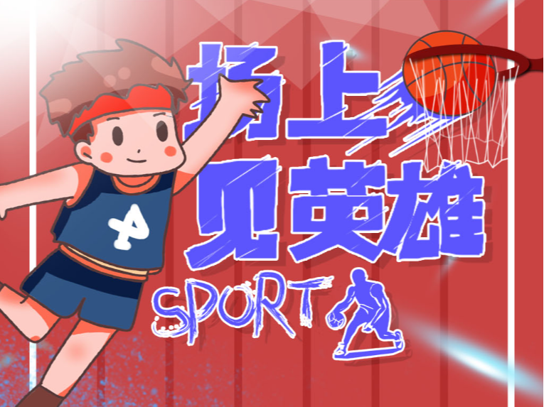 他累積收入