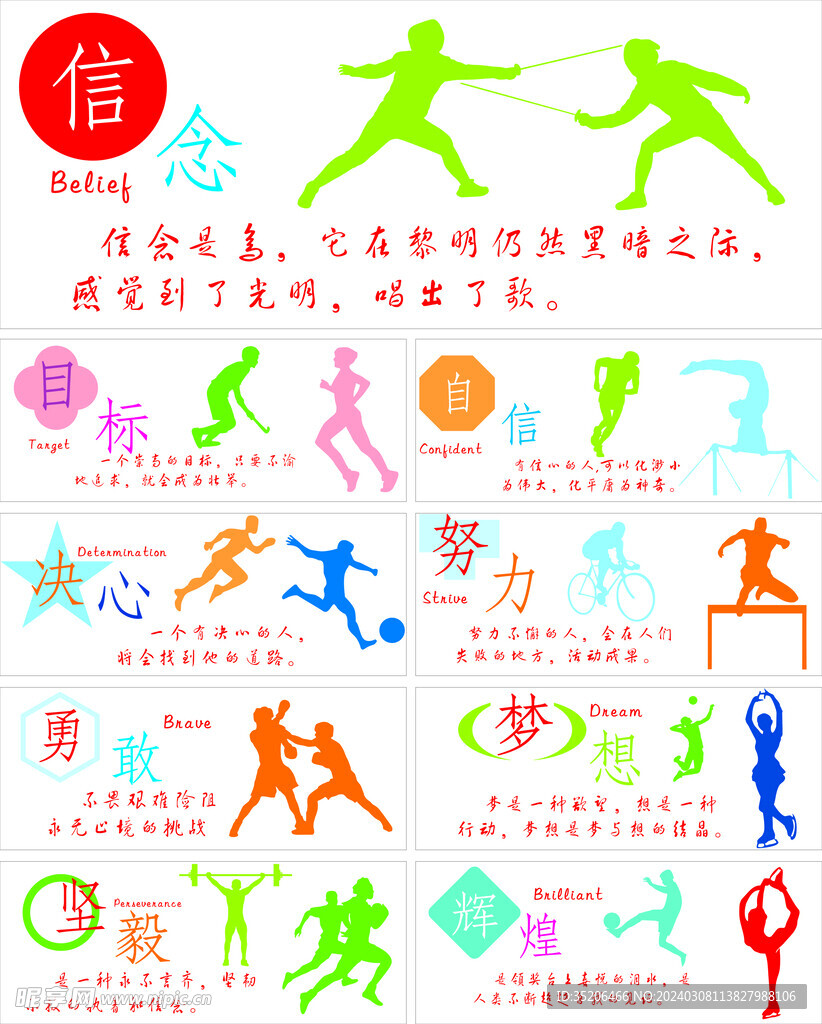 中顯得策略