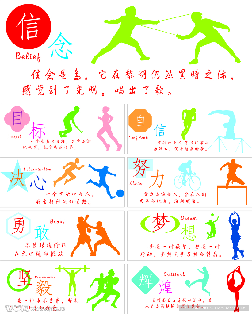 积累了宝贵